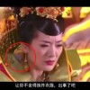 天齐网字谜